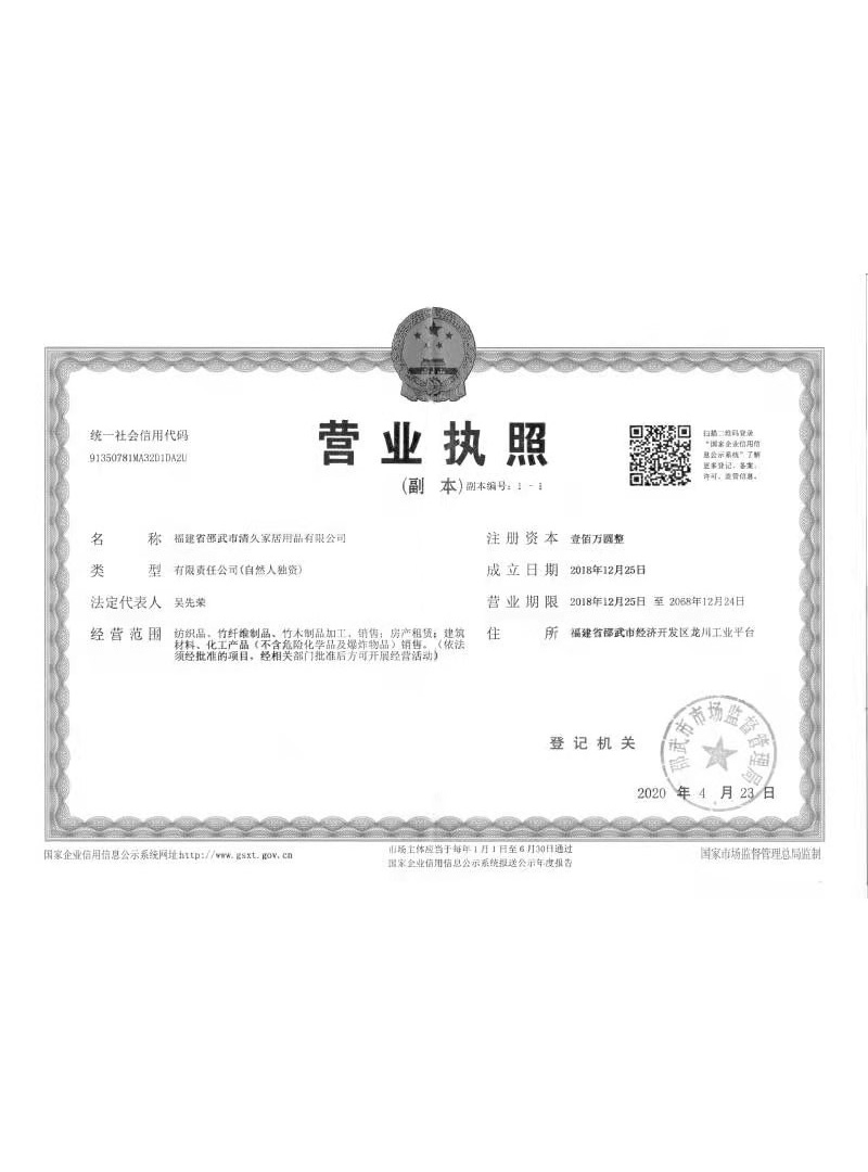 榮譽證書